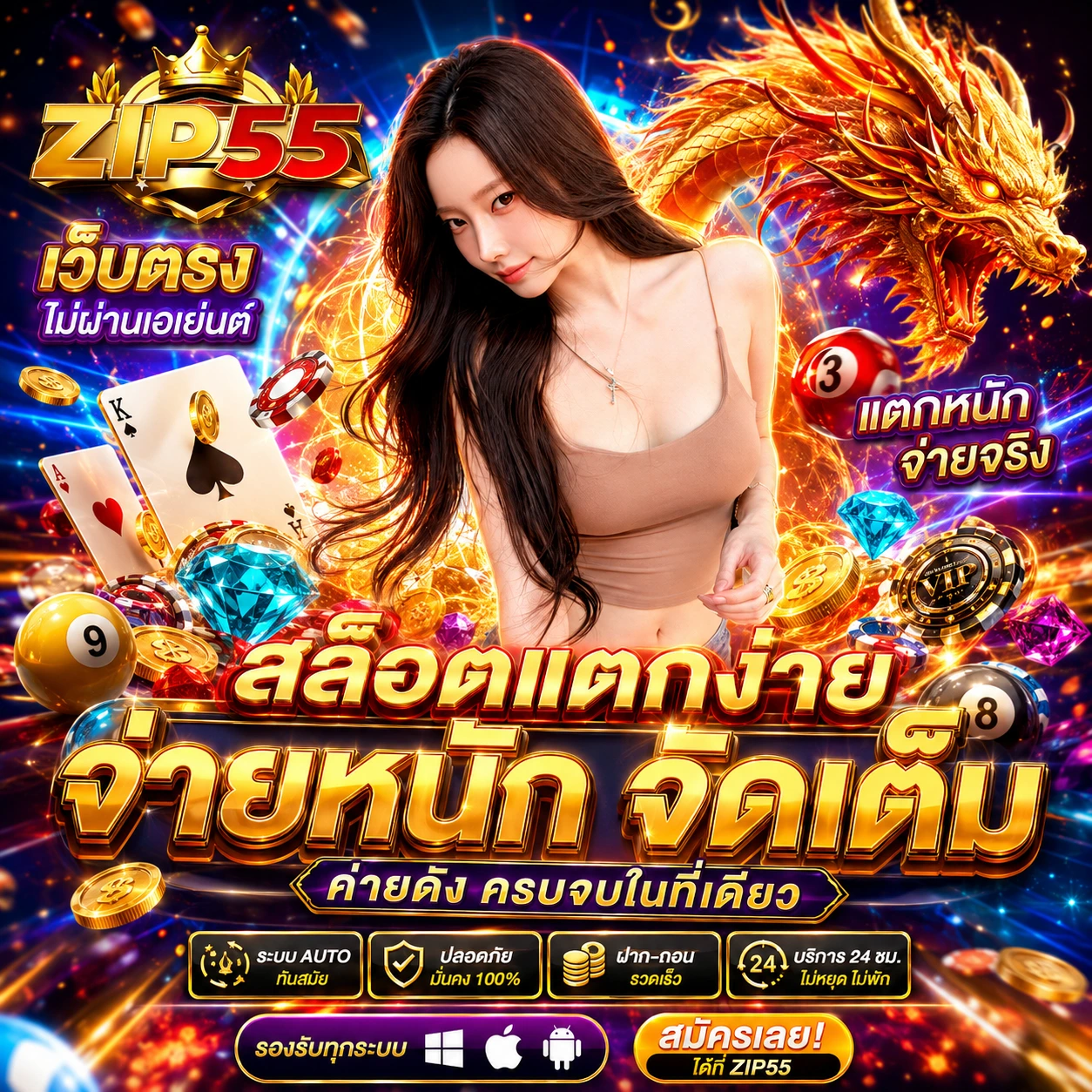 ufabetclubbwins.store